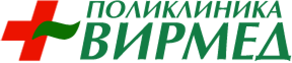 Поликлиника ВИРМЕД Поликлиника ВИРМЕД