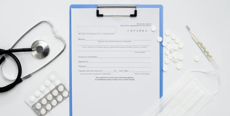 Cправка в бассейн