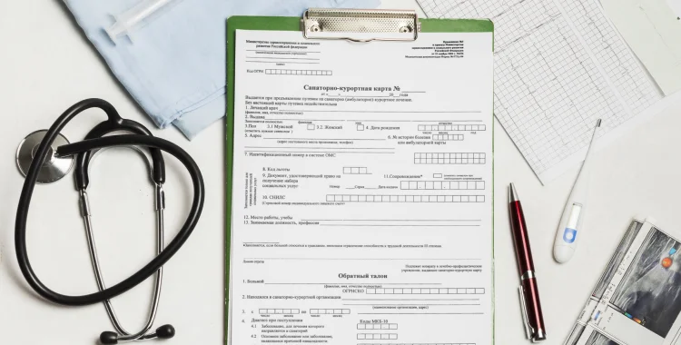 Санаторно-курортная карта - 070/у